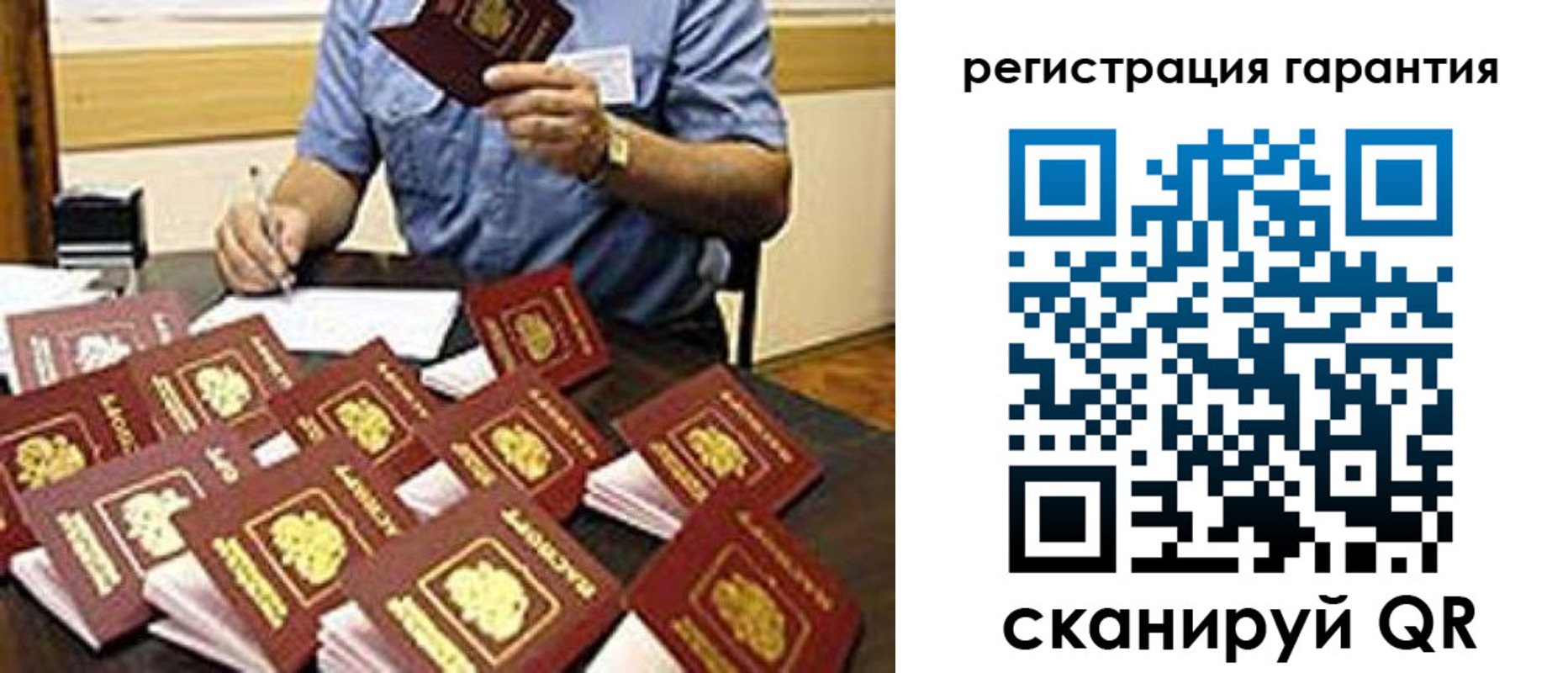 регистрация для школы в Камешково